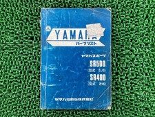 SR500 SR400 Parts List 1st