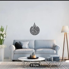 Ayatul Kursi Islamic Wall Art