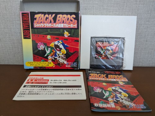 Nintendo virtual boy - nintendo, bros