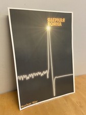 A3 Poster - Nuclear War -