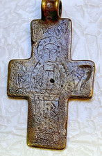 Ancient Bronze Earli Christian