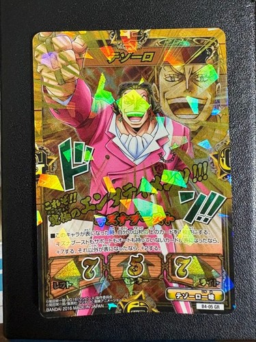 One piece kizuna - piece, card