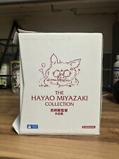 Studio Canal The Hayao Miyazaki Collection Limited Edition Blue-Ray 12 Disc Set