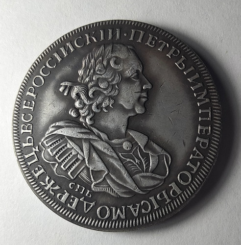 1725 russia empire - 1725,