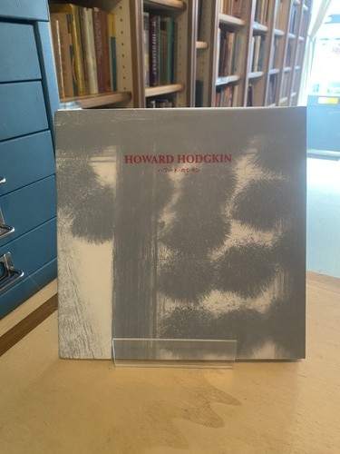 Ikeda lokker howard hodgkin - &, lokker: