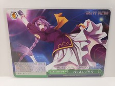 Weiss Schwarz Melty Blood MB/S10-049 CC Barrel Replica