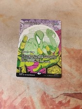 Mindbreak Trap Borderless