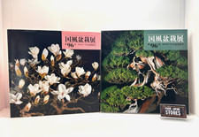 Kokufu Bonsai Ten Exhibition