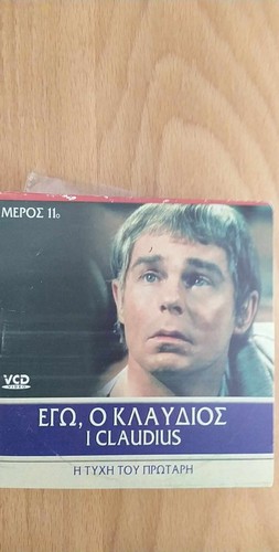 Dvd claudius εγώ ο - dvd,
