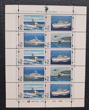 South African Stamps. 75th