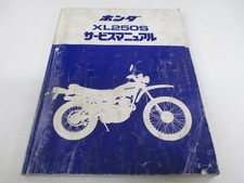 XL250S Service Manual Honda