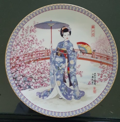 1980 japanese poetic visions - 1980,