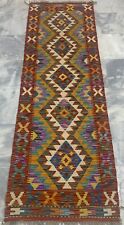 Afghan Handmade Geometric