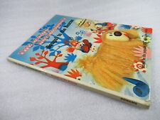 The Magic Roundabout - Dougal To the Rescue - BBC TV Annual Story Book