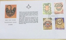 MASONIC FDC. ZAMBIA MASKS