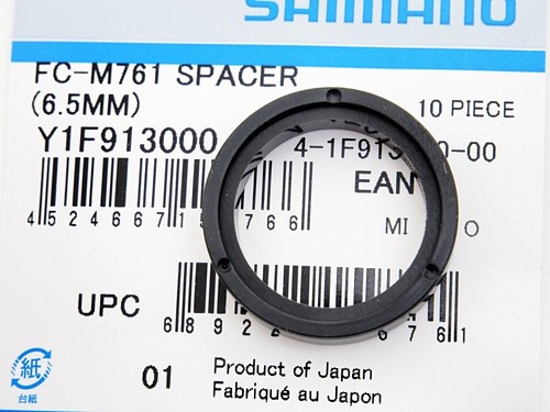 Shimano triple crank arm - crank,