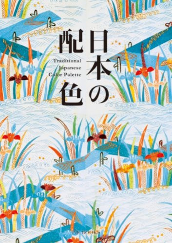Traditional japanese color - traditional,