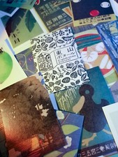 50 Green Japanese vintage