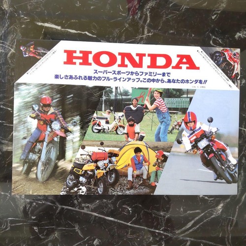 Honda motorcycle catalog 80s - motorcycle,