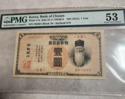 1911 korea bank chosen 1 - 1911,