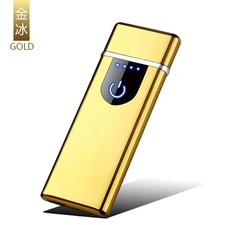 Flameless Plasma Arc Lighter