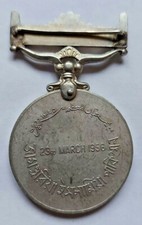 Pakistan 23 March 1956