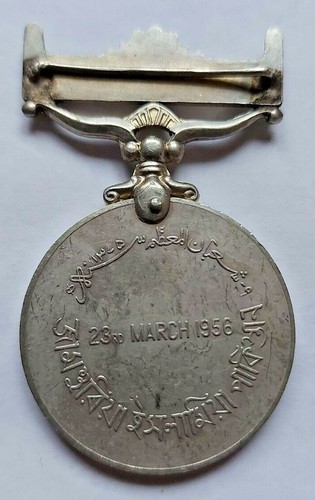 Pakistan march 1956 - pakistan, 23