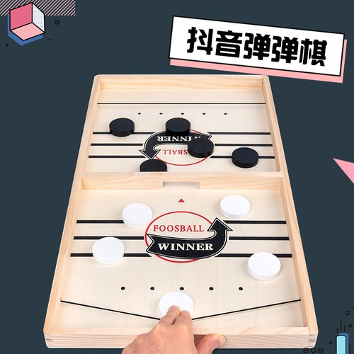 Fast sling puck game - game, paced