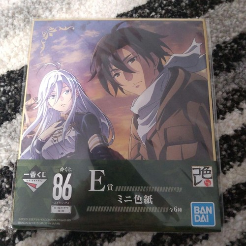 Eighty six shin shikishi - 86, eighty-six