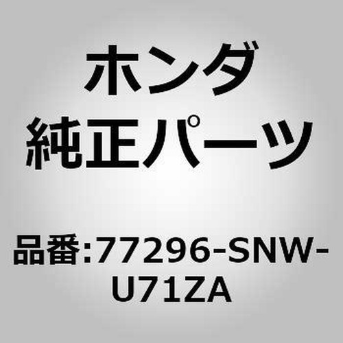 Honda oem genuine jdm - genuine,