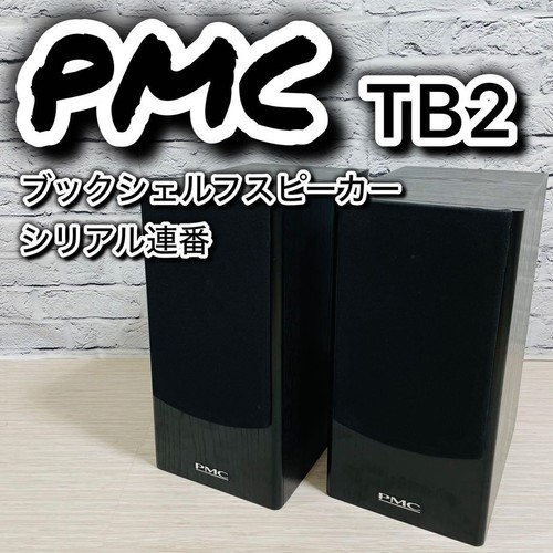 Pmc tb2 bookshelf - tb2,