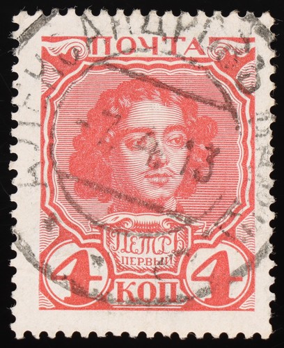 Russia 1913 kopeks peter i - 4,