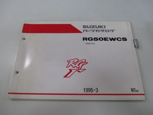 Rg50 gamma parts list - rg50, 1st