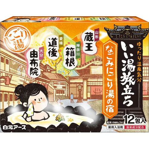 Japanese onsen bath - japanese,