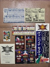 Vampire Savior (Darkstalkers