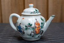 Small Chinese Famille Verte