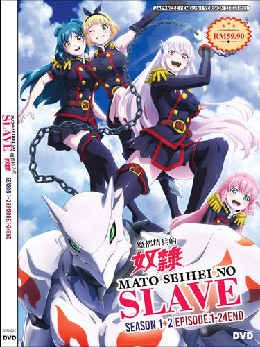 Mato seihei slave chained - seihei, no