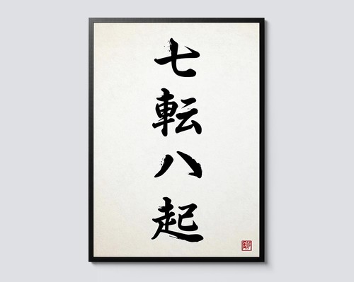 Japanese calligraphy sumi - japanese, sumi-e