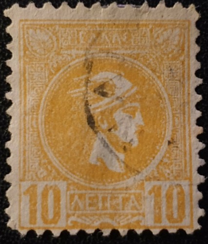 Greece 1889 perf - 1889-96, 10l