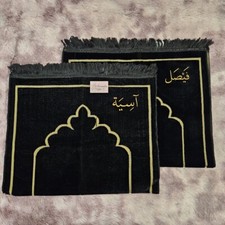 Personalised Prayer Mats