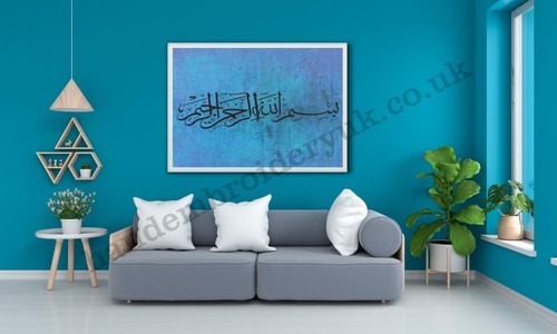 Full bismillah islamic - full, wall
