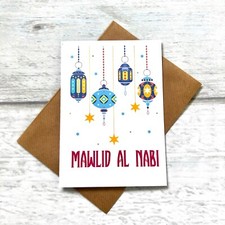 Happy Eid Mawlid-Al-Nabi