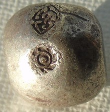 1851-60 Thailand Silver Bullet