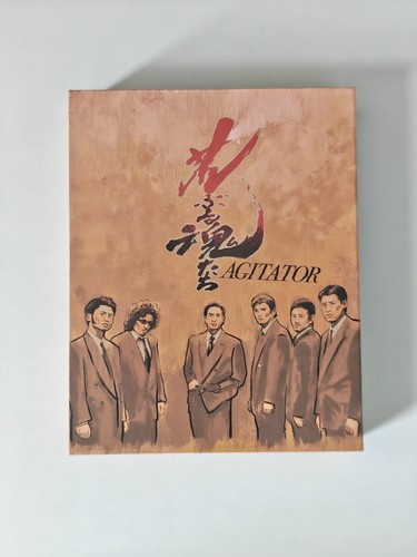 Agitator collector s - agitator, (2001)