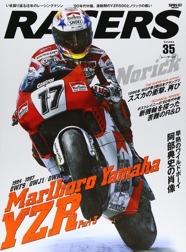 Racers vol 35 marlboro - racers,