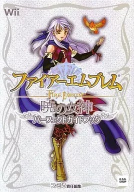 Strategy guide fire emblem - guide:,