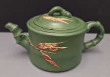 Small Vintage / Antique