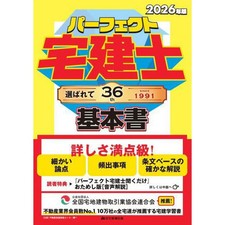 Real Estate Agent Book 2026