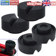 Rubber 4x Jack Pad Disk For Jacking Stands Slotted Rail Floor Car Lift Adapter.