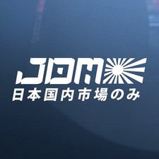 JDM Only Car Sticker, Japanese Kanji Bumper Window Vinyl Decal